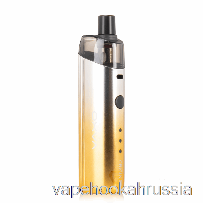 Vape Juice Oxva Origin Se 40w комплект капсул градиент золото